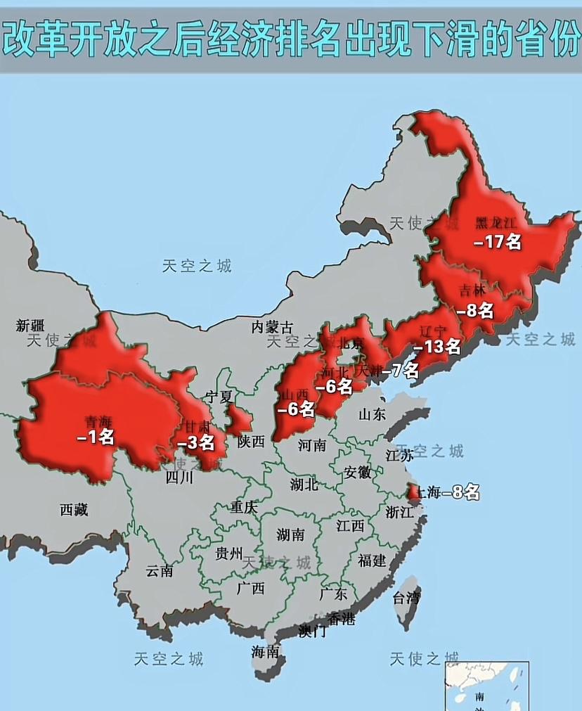 差点连成一条线，冥冥之中，看似偶然，实则必然，陕西是一枝独秀，山西相比辽宁、黑龙