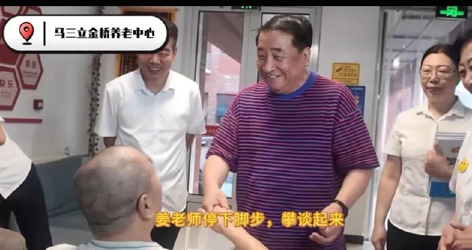 去年夏天，相声演员姜昆去马三立养老院给老人们送去了欢笑和祝福，今年德云社也主动承