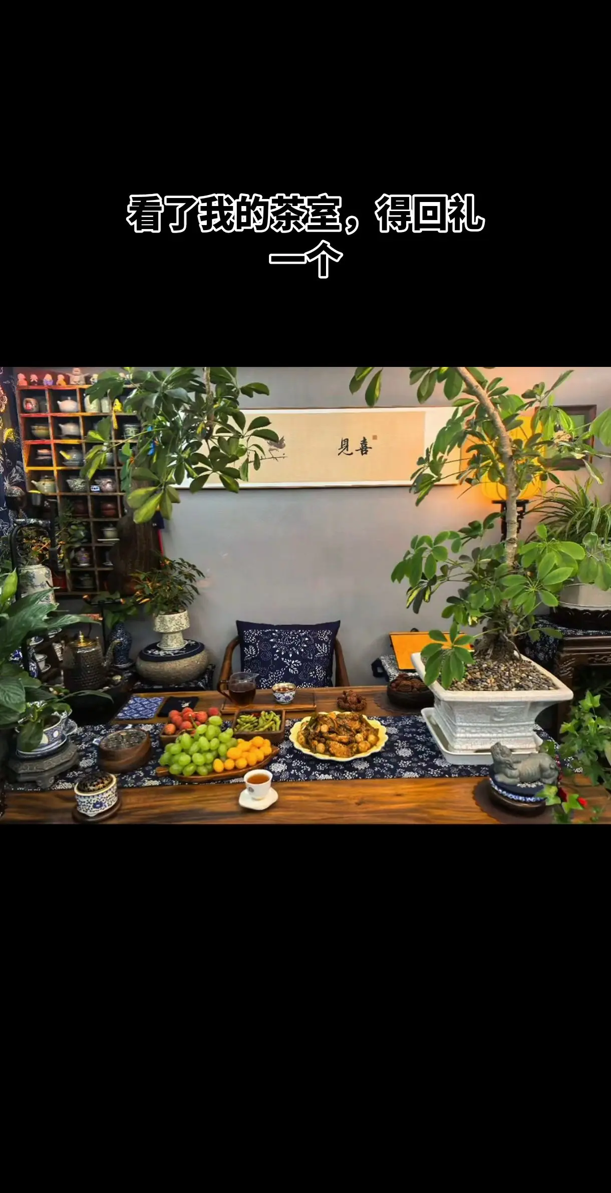 请上图，证明你也是喝茶人