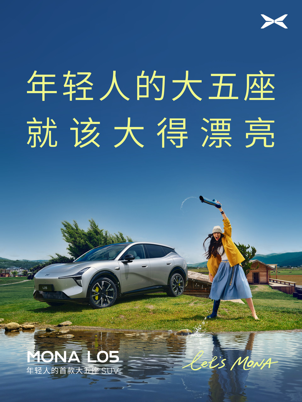 好看还是挺好看的年轻人的大五座SUV就该大得漂亮MONAL05预售定