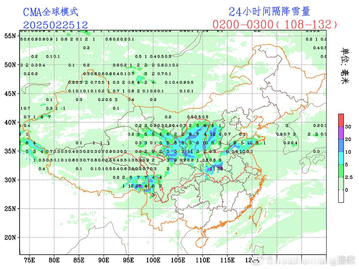 【降雪展望】目前数值预报继续给出3月2-3日，长江以北多地可能出现降雪。我国和欧