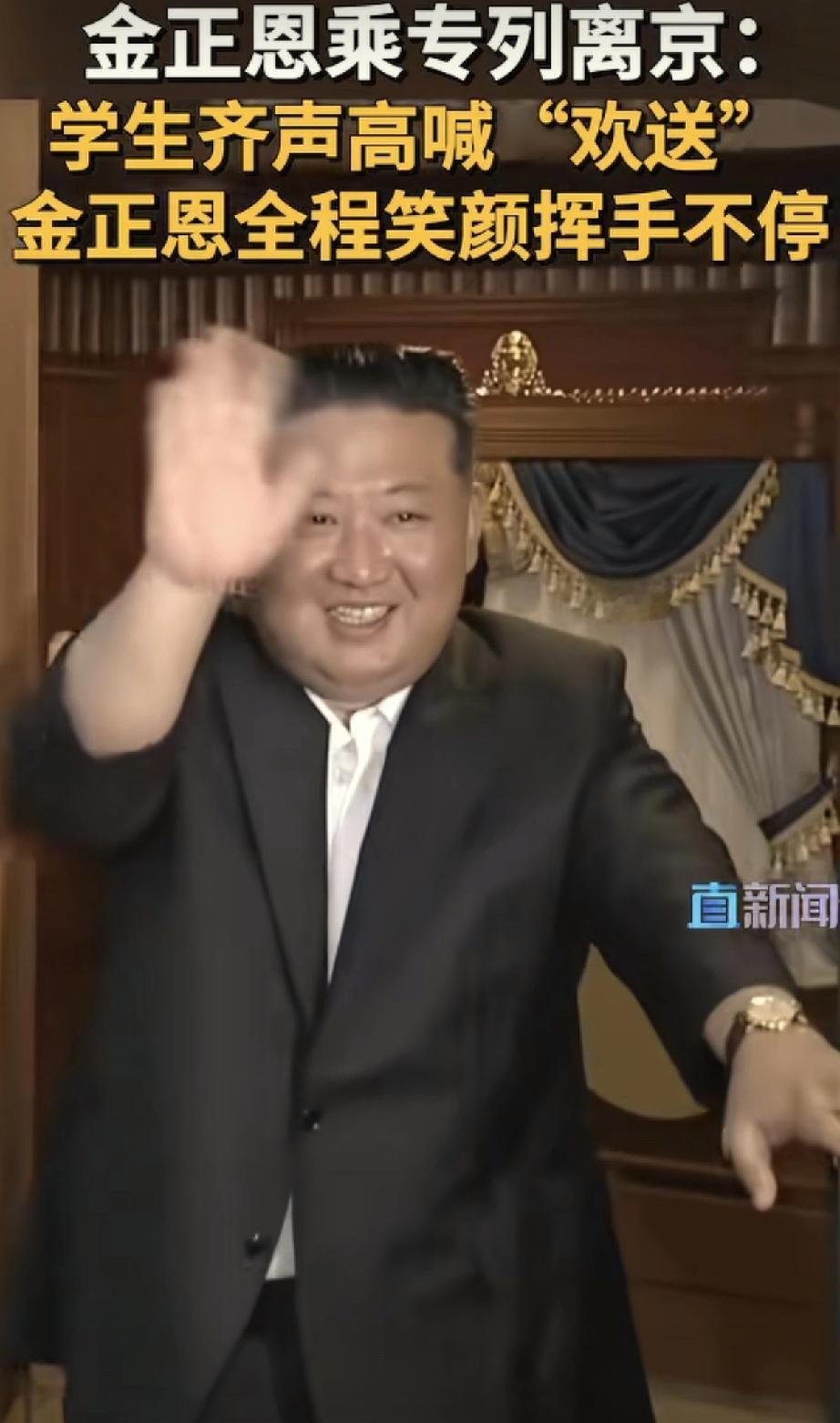 金正恩启程回国，感慨万千，临行前，对中国的祝福话真是情真意切，令人感动。感觉他