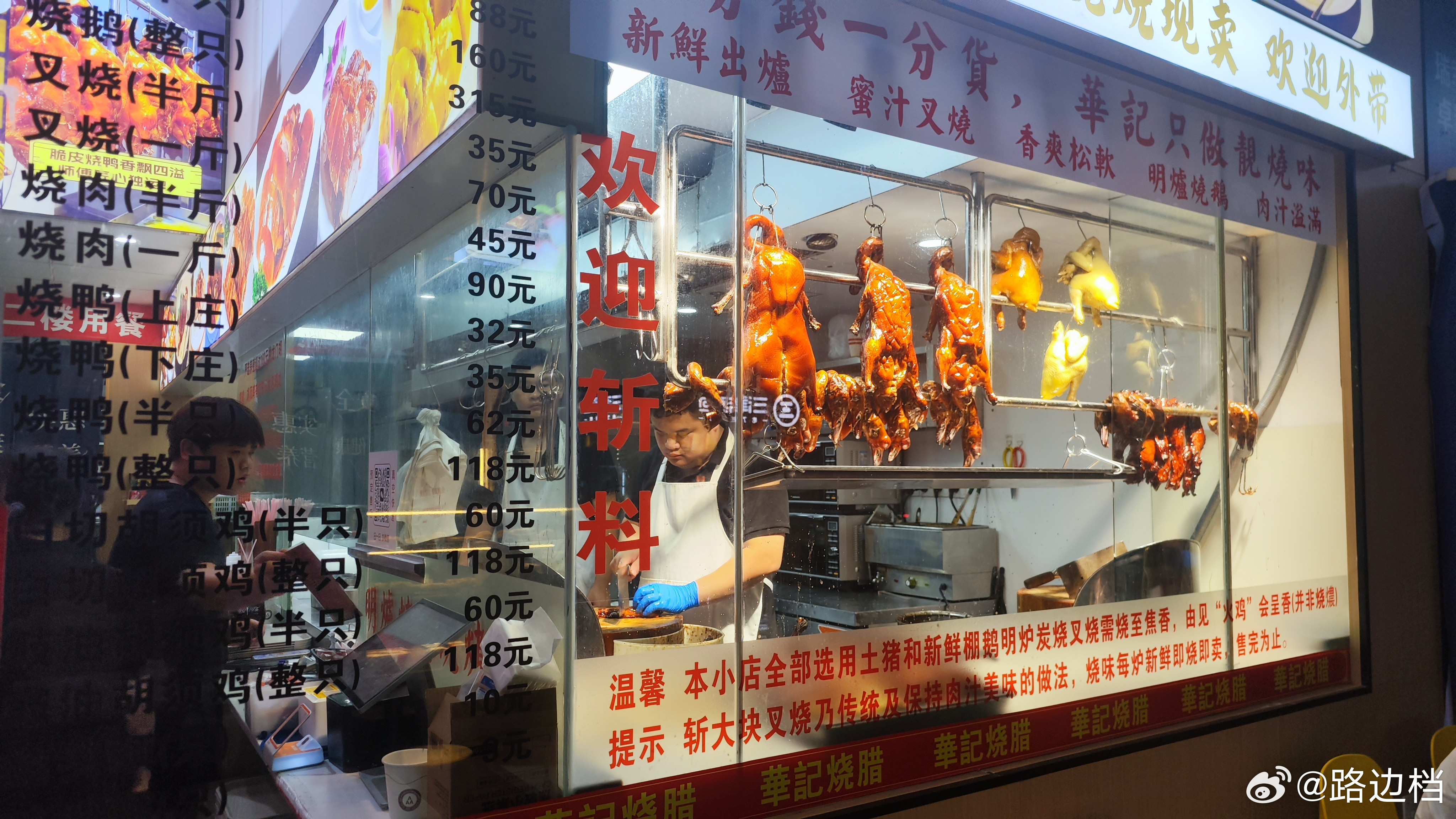 路过烧腊店，打包了份烧鹅，鹅腿整切。我儿子说鹅腿太大了，砍成两半，看着还是挺大。