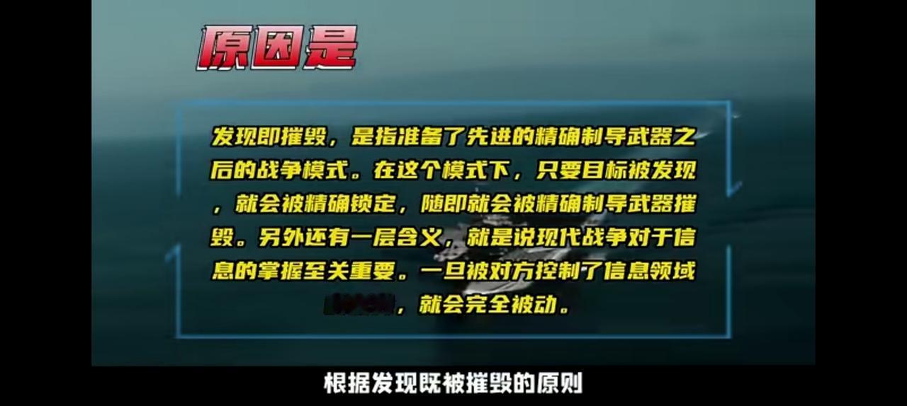 根据发现即被摧毁的理解，2016年的南海中美对峙成了分水岭。所谓国际仲裁令，不