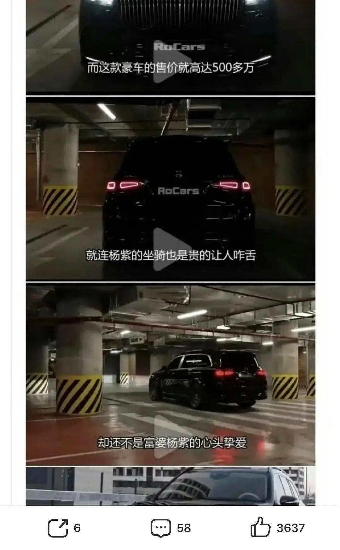 怎么杨紫和迪丽热巴粉丝说对方的话术都是何不食肉糜呀？