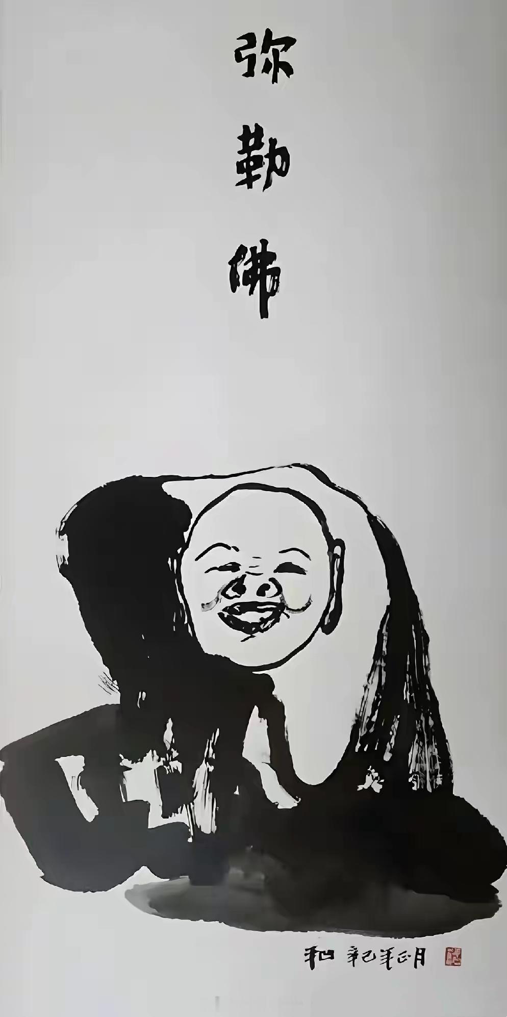 贾平凹老师的部分绘画作品。我学画画的妹妹说这是“鬼画符”。