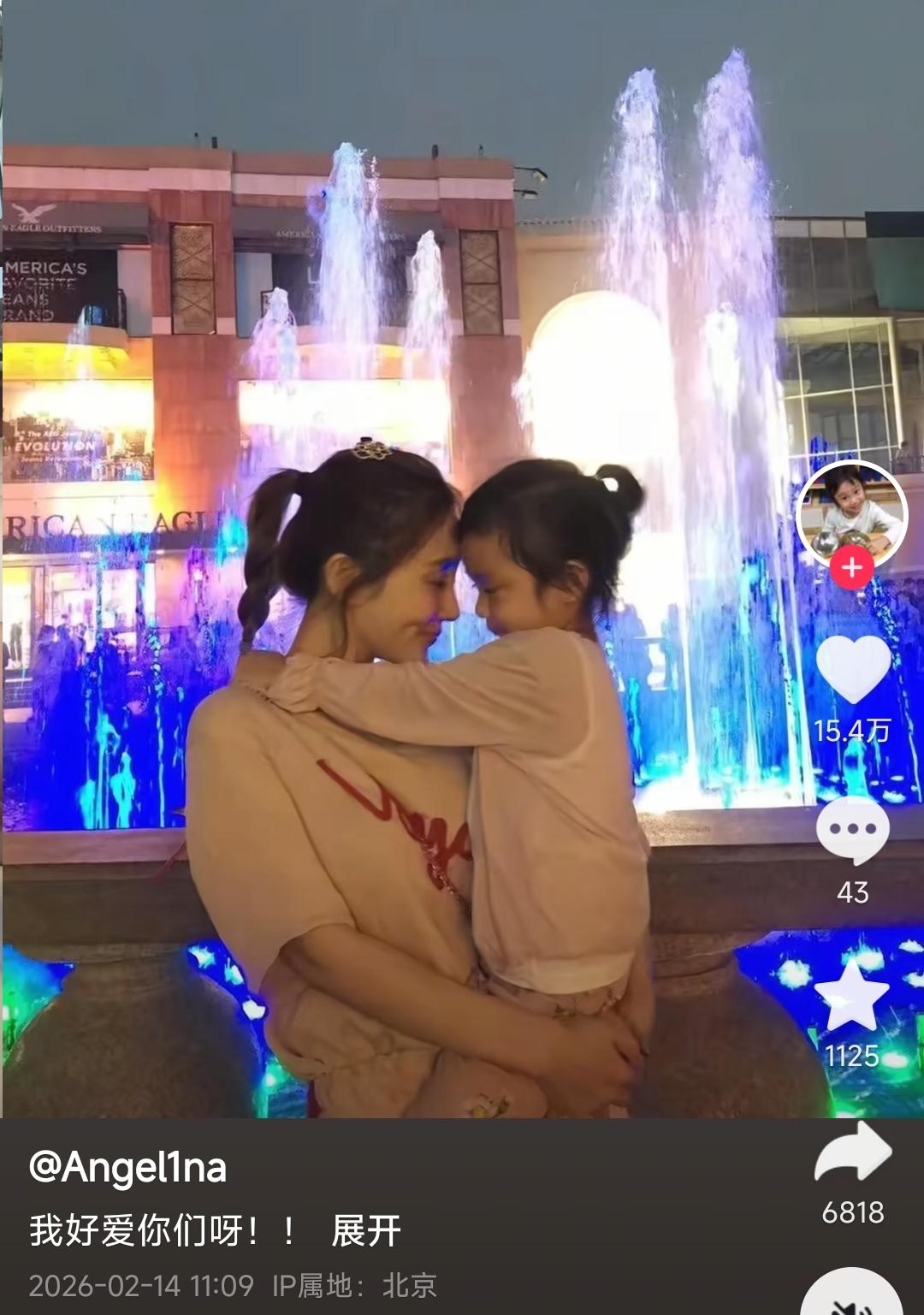 李小璐女儿甜馨，这也算是屡败屡战、屡战屡败，一条道走到黑了。情人节这天，她发了