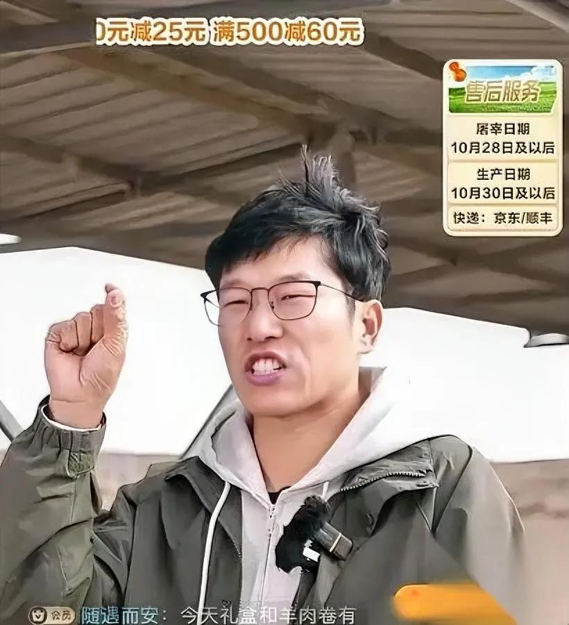 日月算不算真汉子？董宇辉走时他偷着乐但小孙离职他却公开撑场当初董宇辉出走