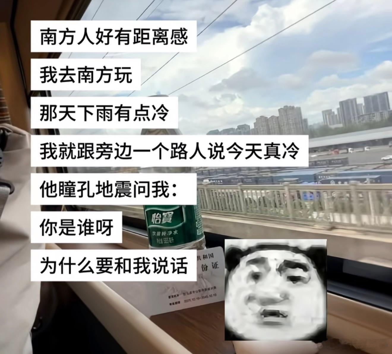 你是谁呀？为什么要和我说话？​​​