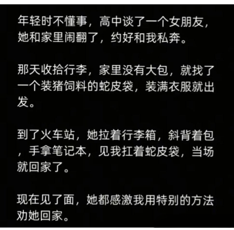 怎么劝你朋友别离家出走？