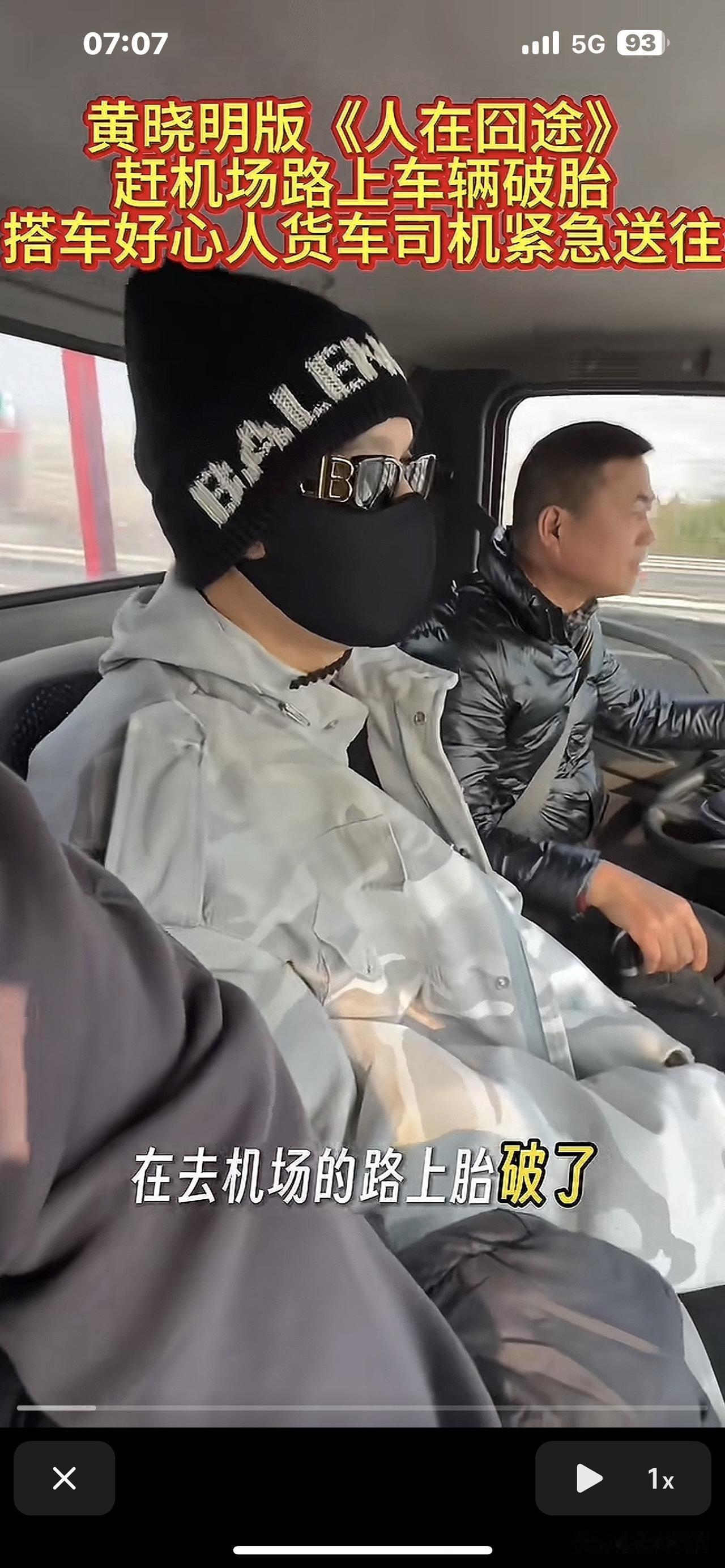 周迅未曾料到，陈坤也始料未及，黄晓明居然演绎了一