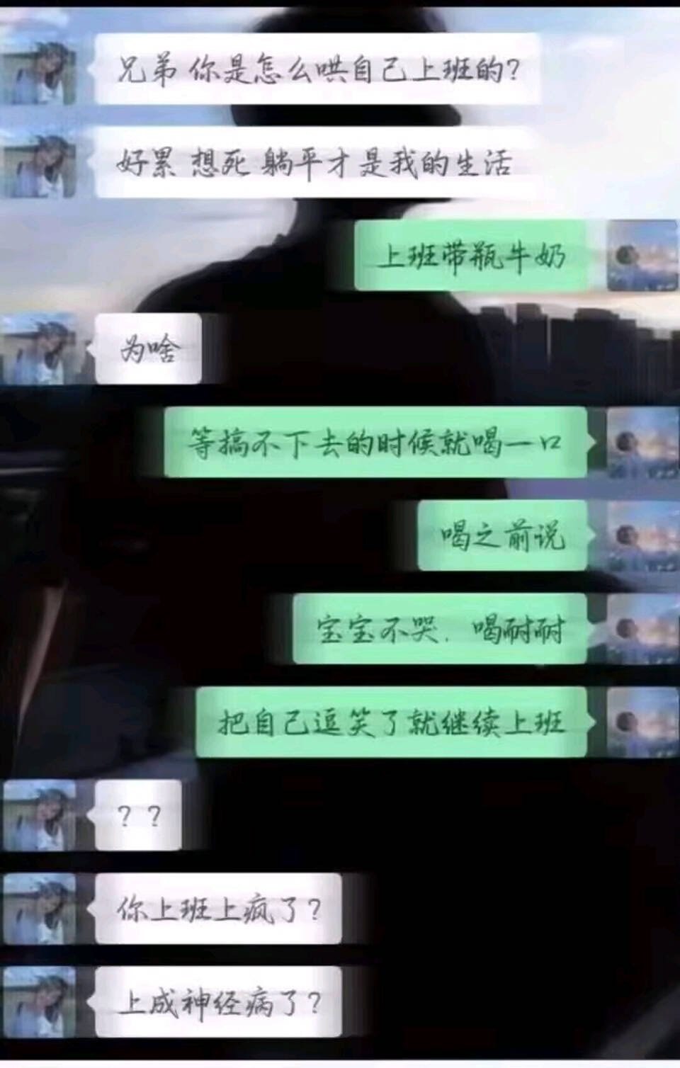 这是真疯了
