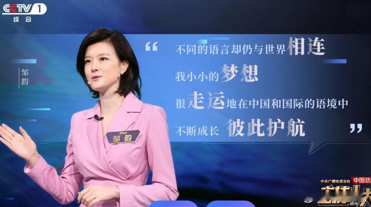 所以这两届央视主持人大赛热度口碑有所下滑，与董卿的缺席，有很大关系，不少观众都在