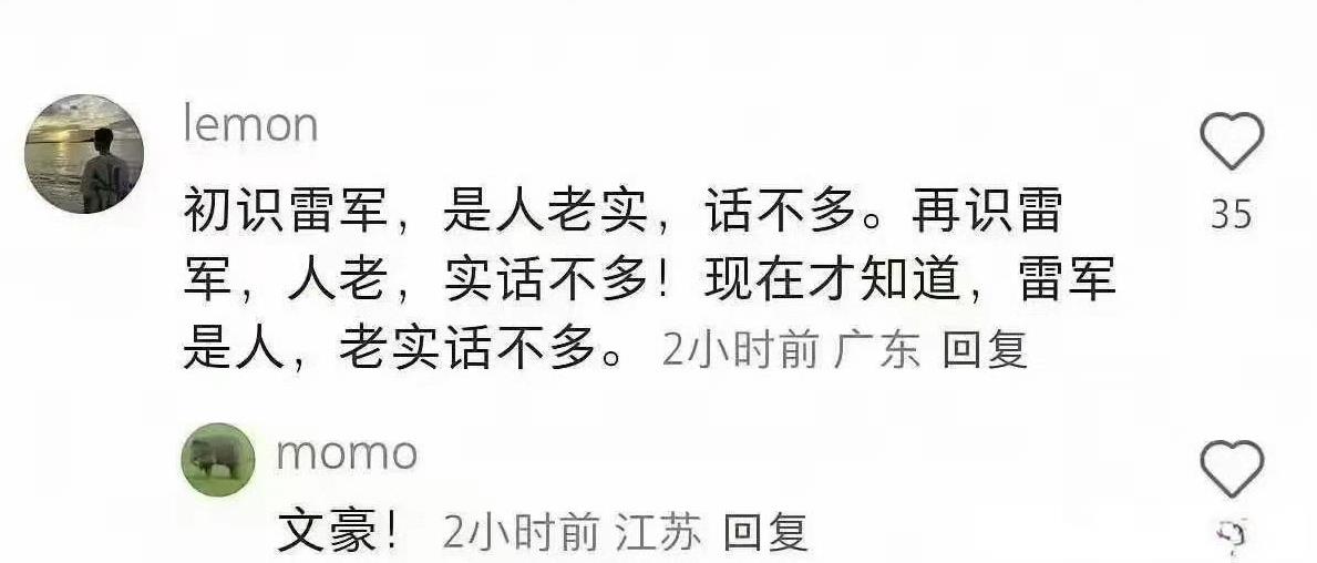 当初此人退出文坛我是竭力反对的。