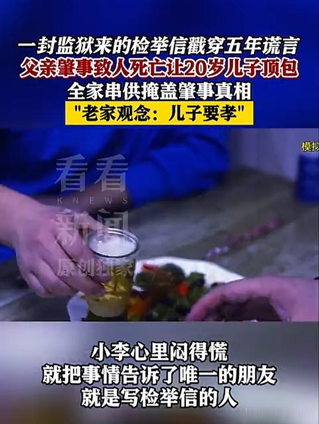 这爹是真坑儿子！上海，男子开了一家水果店，一天凌晨进货回来，儿子开了一夜的车，停