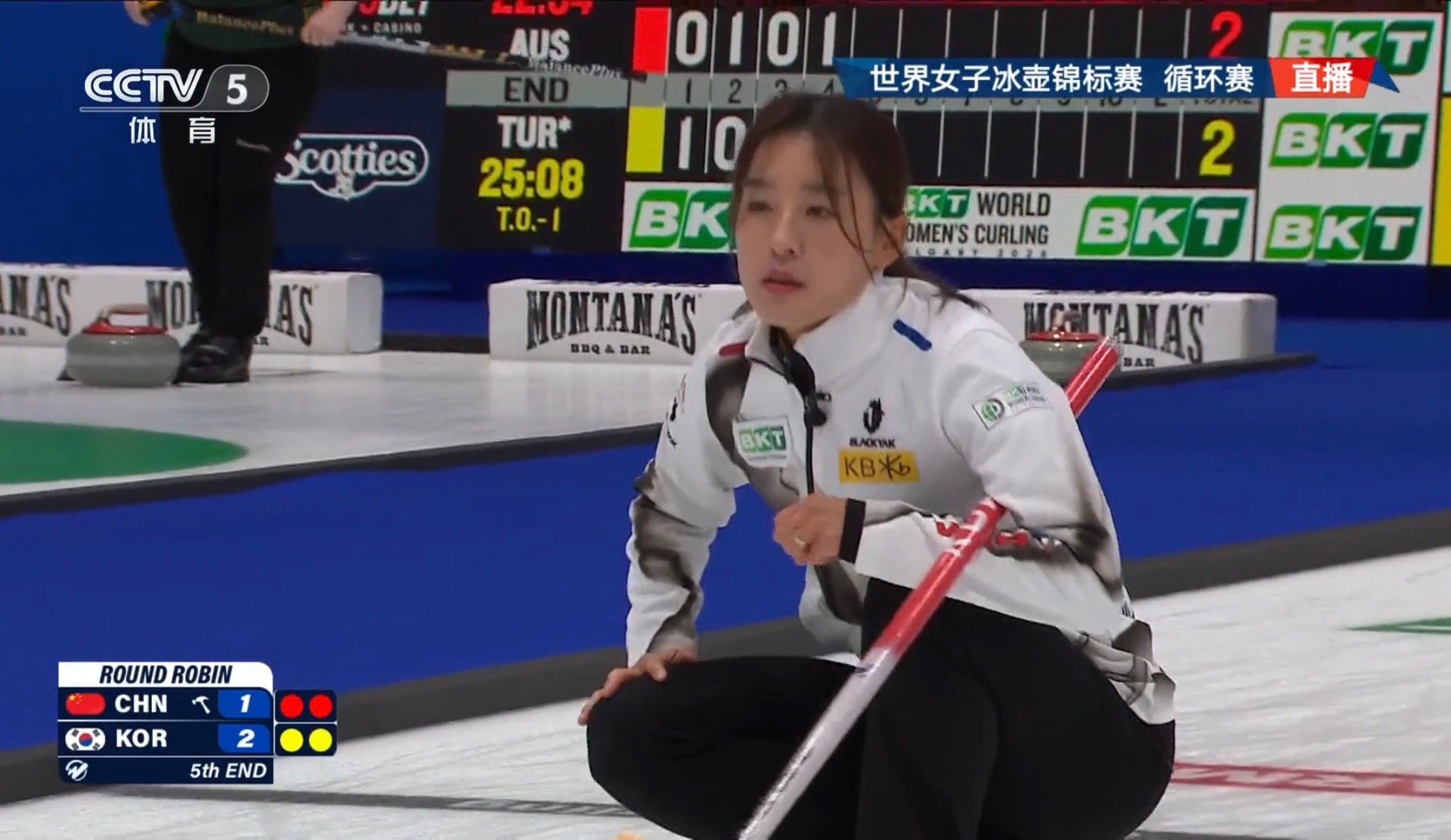 2026女子冰壶世锦赛好不容易等到韩国队三垒失误，但我们自己也溜壶了两分局面又