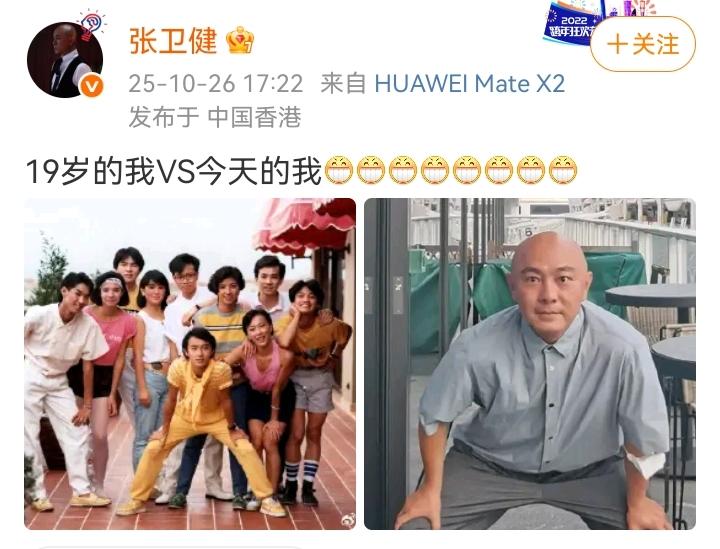 时光呀时光，你就不能慢慢来吗？你看，你看，硬生生的把我年轻帅哥偶像变成了大叔