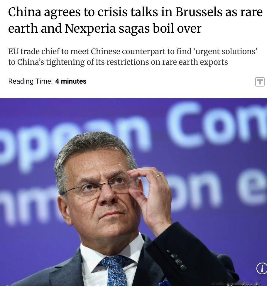 外媒：欧盟贸易专员马罗斯·塞夫科维奇表示，中国同意前往布鲁塞尔参加紧急会谈，以解