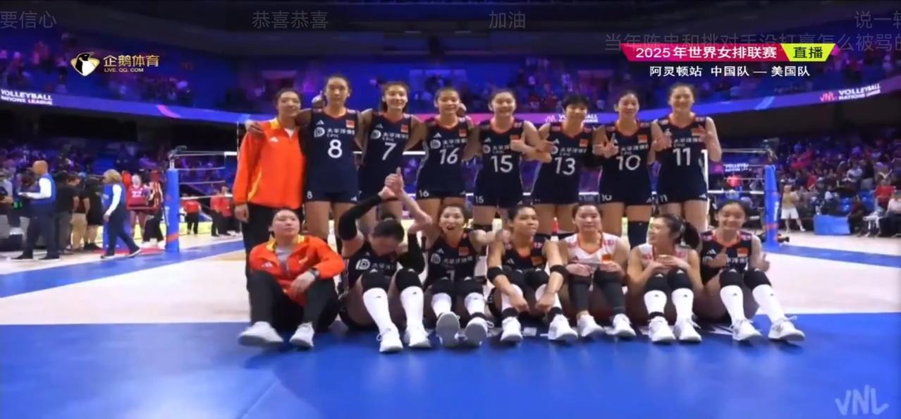 2025世界女排国家联赛（VNL）分站赛第三周美国阿灵顿站中国女排今天早上迎来最