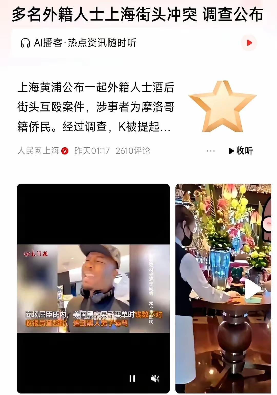 “你想被遣返回乌克兰吗？”就这一句，英文说的，声音不大但那个一米九几、喝得满