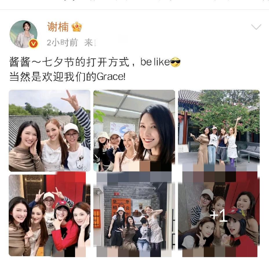 吴京老婆真是太开心了8月19日下午，吴京老婆更新社交动态，从文案还有图片中