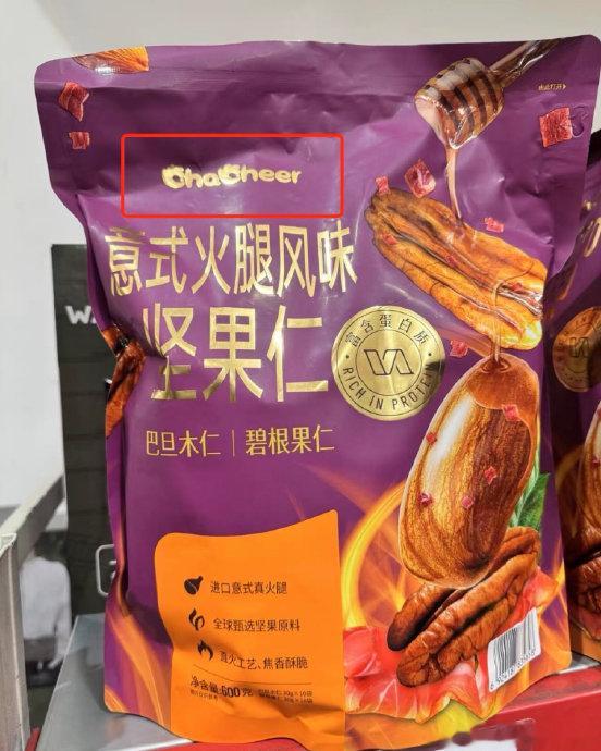 山姆贴洋牌陷信任危机, 弱化中文标识制造进口平替遭质疑
