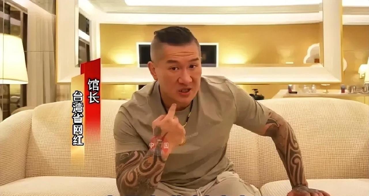 馆长:我陈之汉这辈子都不会背叛祖国！都不会背刺同胞！因为我们都是堂堂正正中国人