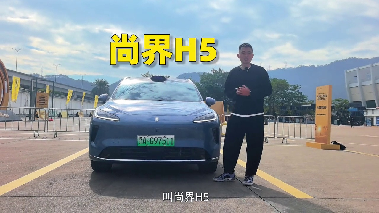 最便宜的‘界’，真的值得买吗？