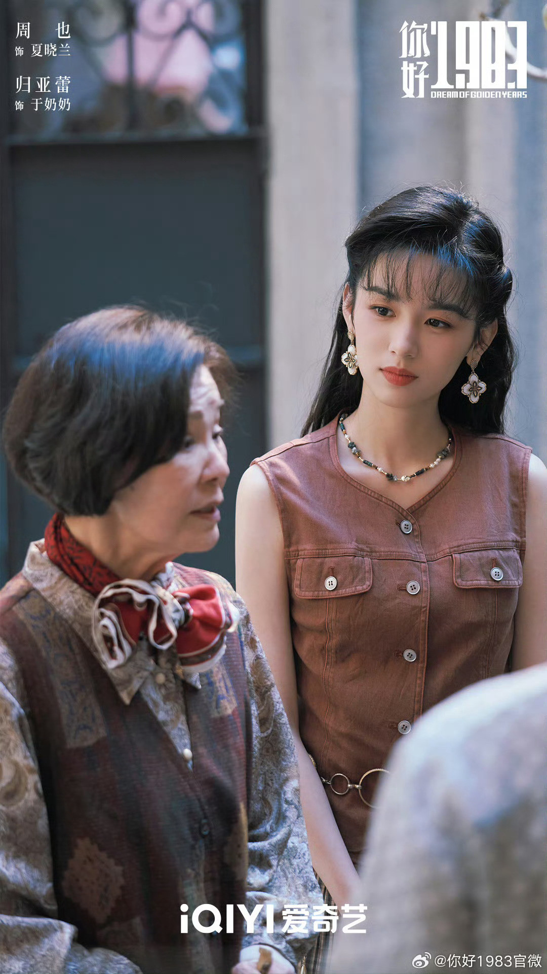 晓兰这个发型所有的造型美🉐我一愣一愣的、、、真的好昭和美人、、、、、、周也