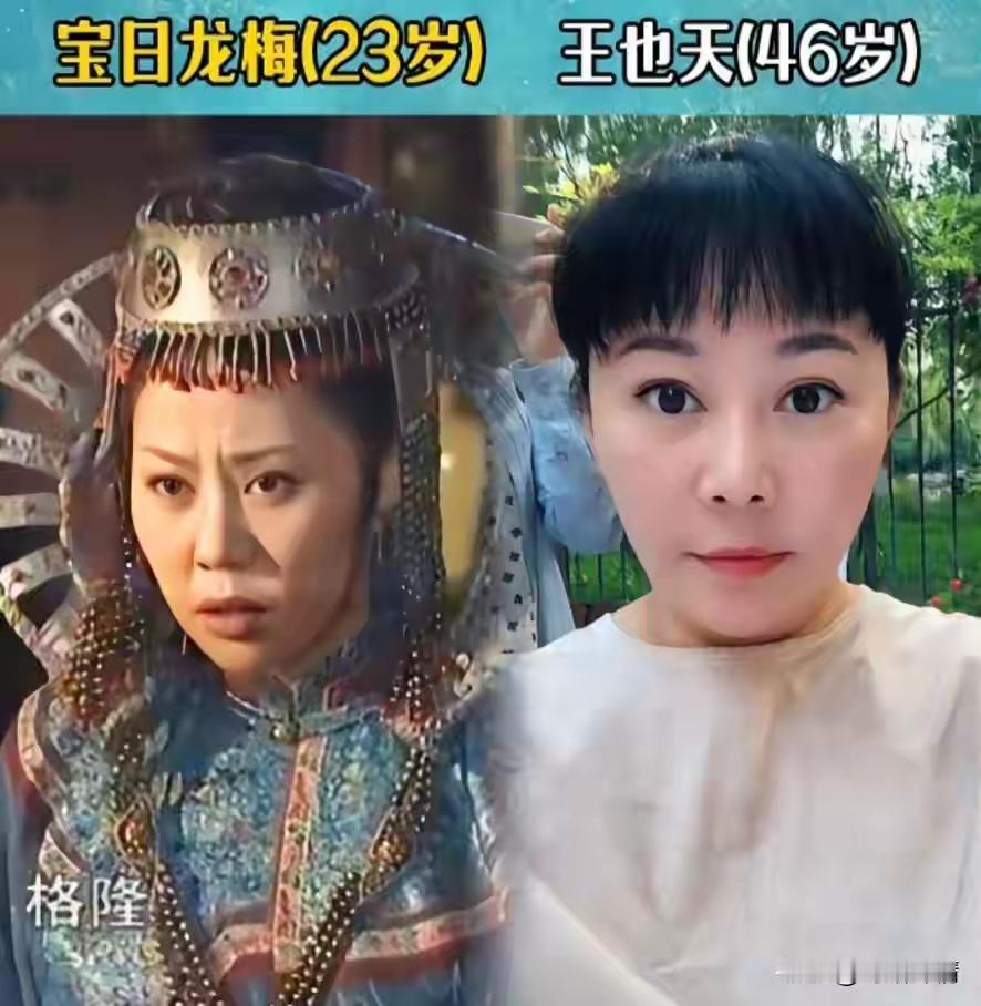 《康熙王朝》12位演员今昔颜值对比