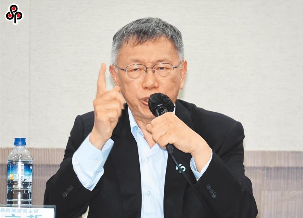 柯文哲回应了。针对特朗普涉台言论及赖清德的回应，民众党创党主席柯文哲今（5月1