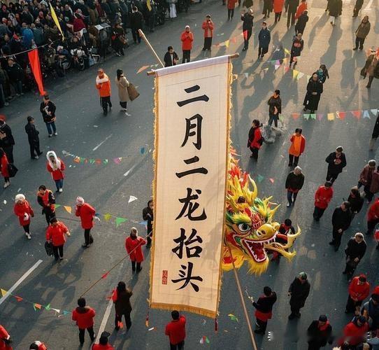 3月20日，也就是这周五，是个很特别的好日子，​这一天既是农历二月二，龙抬头，又