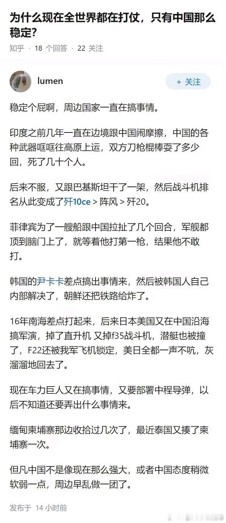 战云密布已经过去10年了，想想才过去10年。