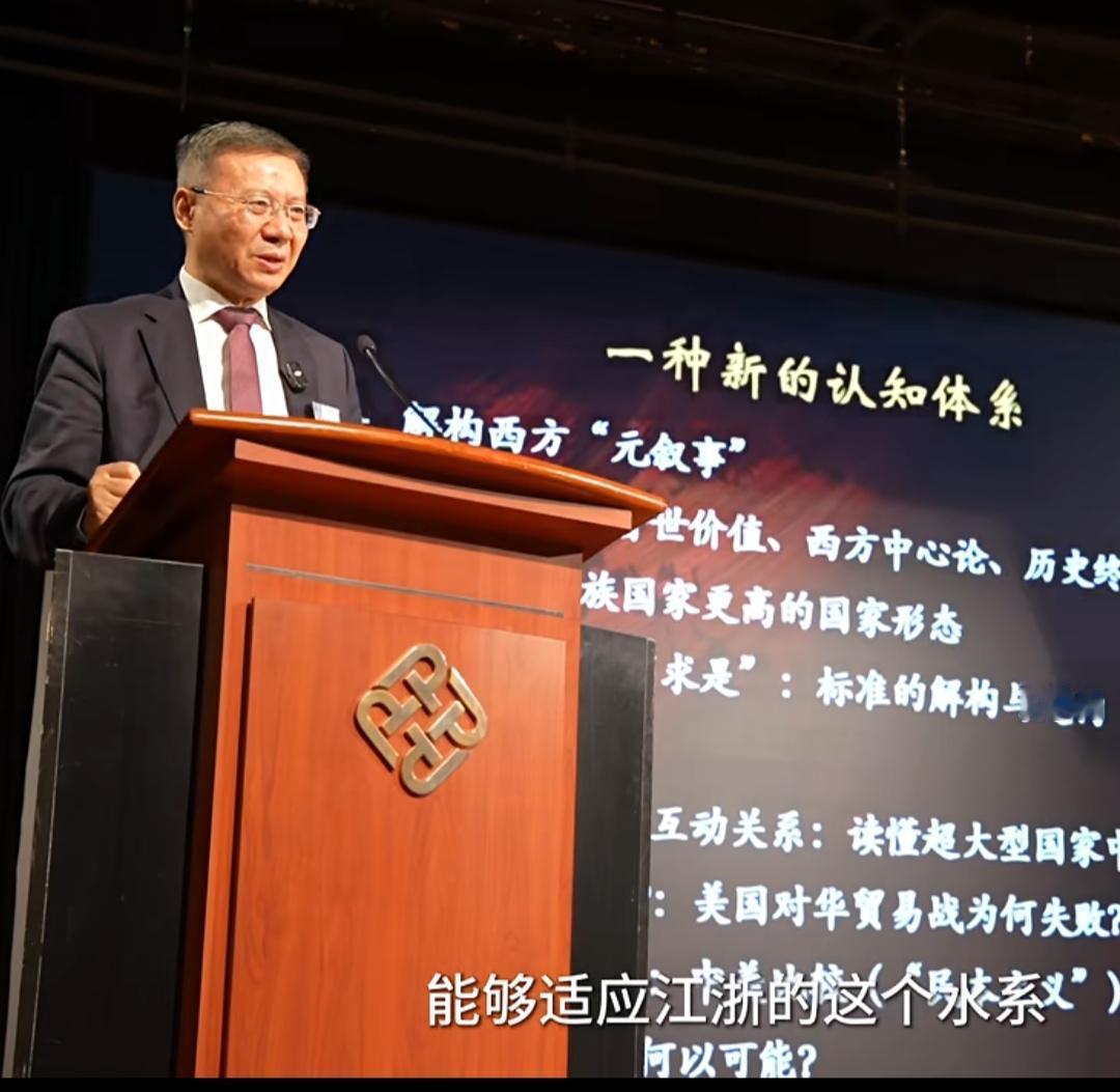 张维为教授近期在香港理工大学的演讲效果如何？看台下，前排的专家学者和中、后排的