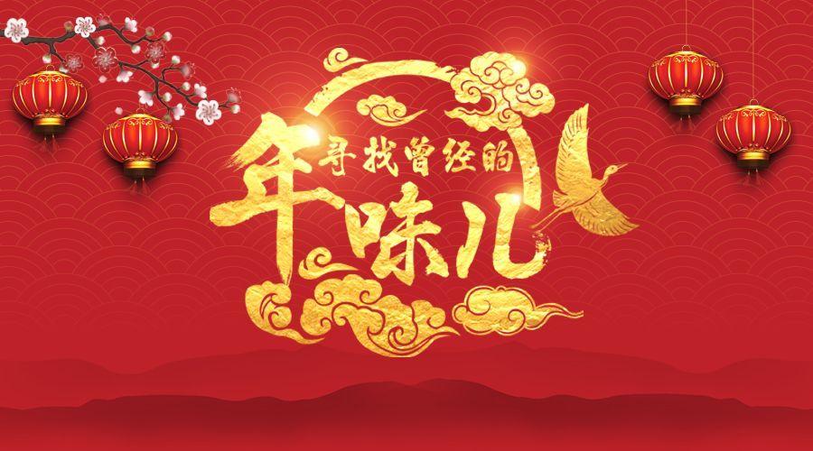 你发现没？现在过年，越来越像过个“普通长假”。年味为啥越来越淡了？最直接的原因，