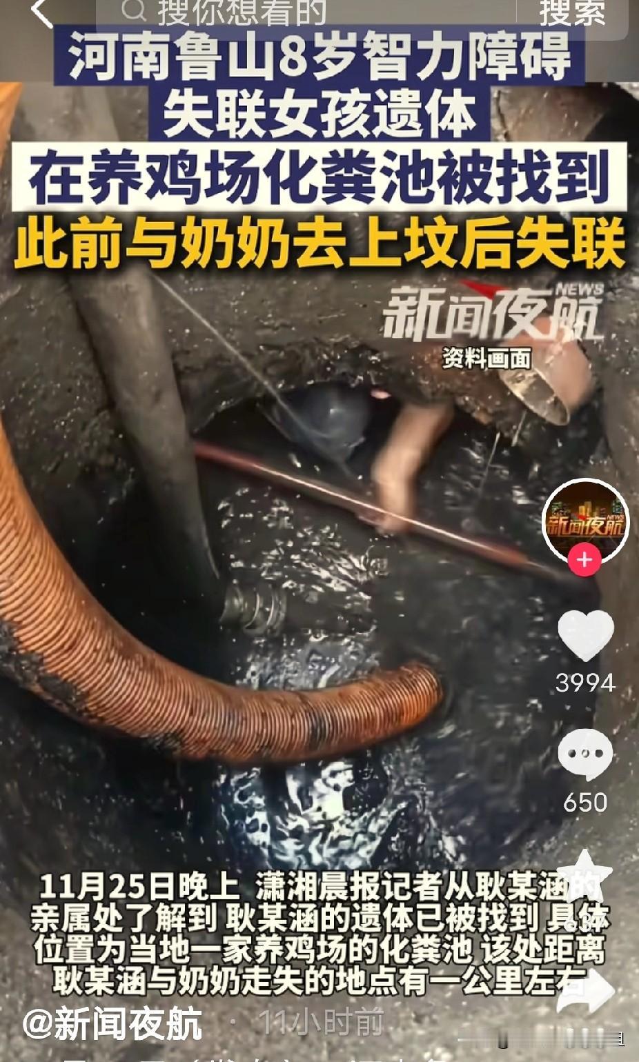 奇了怪了！河南一8岁小女孩和奶奶骑着电动车去上坟，不料回家途中短暂停了一会儿，小