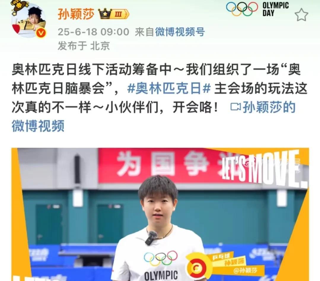 莎莎更新微博了！视频中的她疑似烫染了头发，真好看！这条微博迅速引发了粉丝