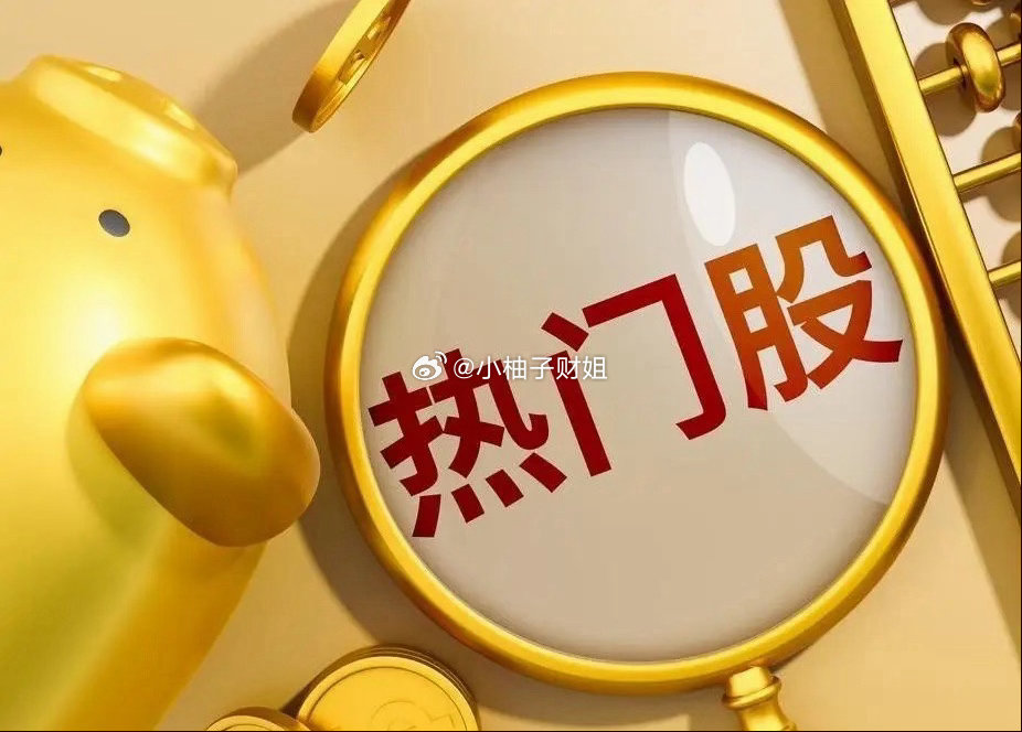 7月10日热门股整理及点评！中国卫星：卫星国队，长十利好，顺势而为华天科技：历史