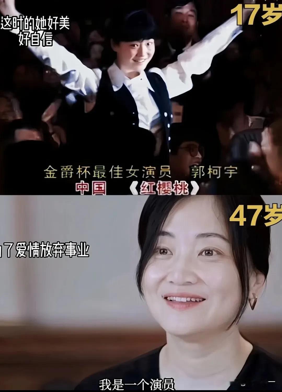 冲着谭松韵✘刘学义去看《兰香如故》没想到会被48岁郭柯宇惊艳，不愧是17岁处女