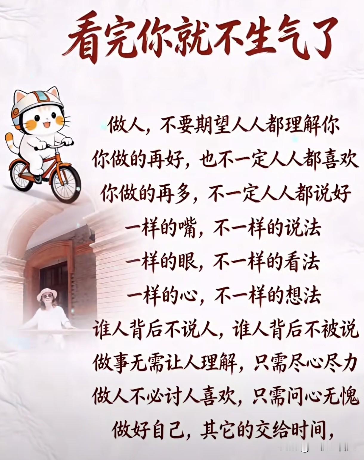 致爱心慈善的韩红一封信[握手][