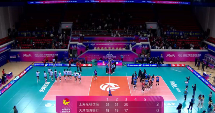【今球讲】2025~2026中国女排超级联赛冷不冷？冬奥冠军谷爱凌来看排超，给