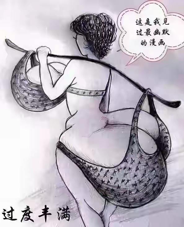 佩服高人，绘出了最幽默最讽刺的漫画！不知从何时起，在网络上经常看见各种短视频