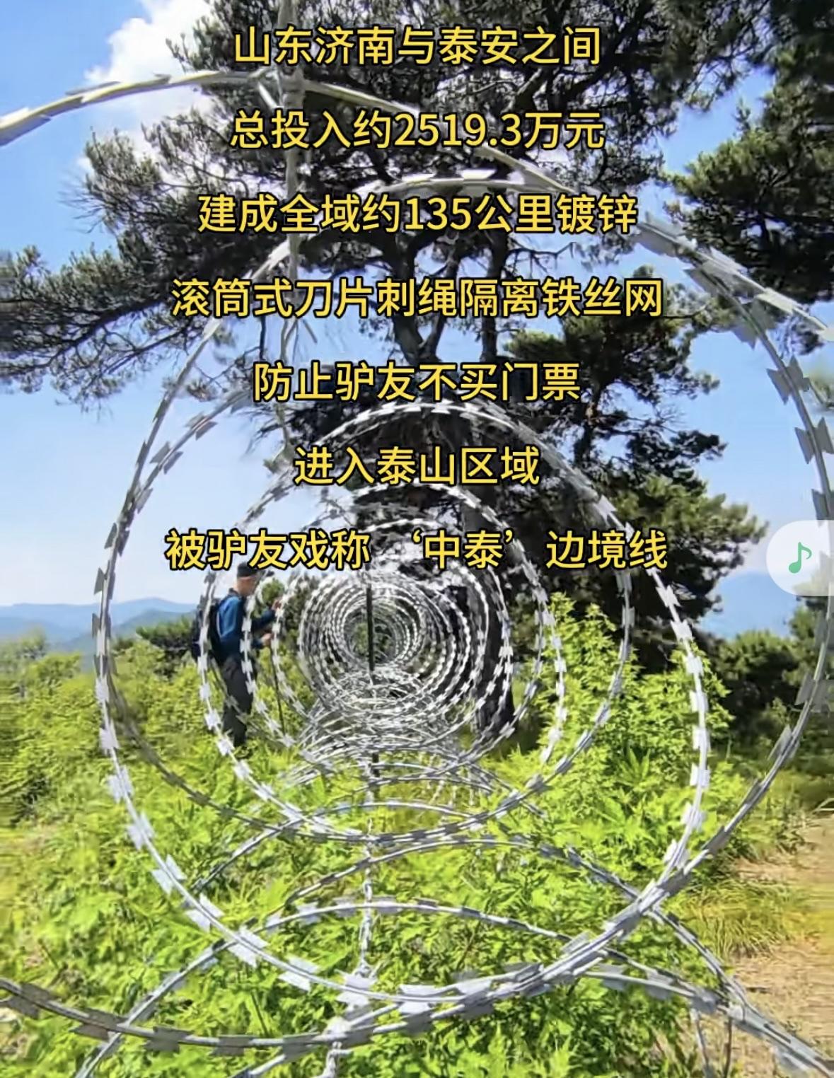 想笑，又笑不出来！门道太多了，永远都是堵，高墙大院，所以，不奇怪！