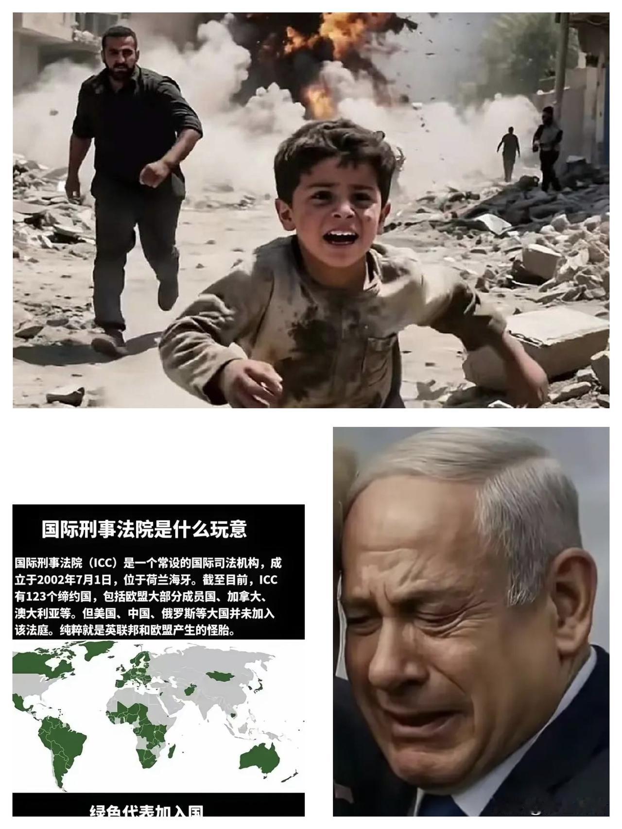 联合国管不了的事情，国际刑事法院要出手了！以色列在中东为非作歹，用非法手段侵