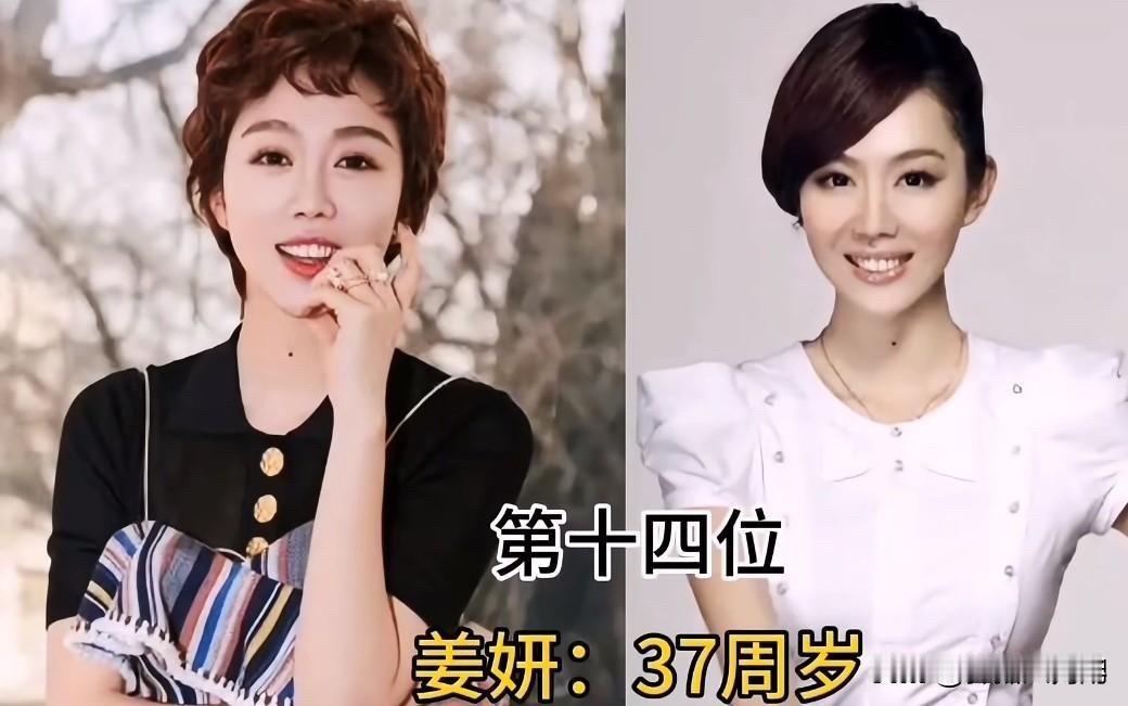 女星的当下，年龄不是标签，作品才是底气舒畅，35周岁。这可是好多人的“童年白