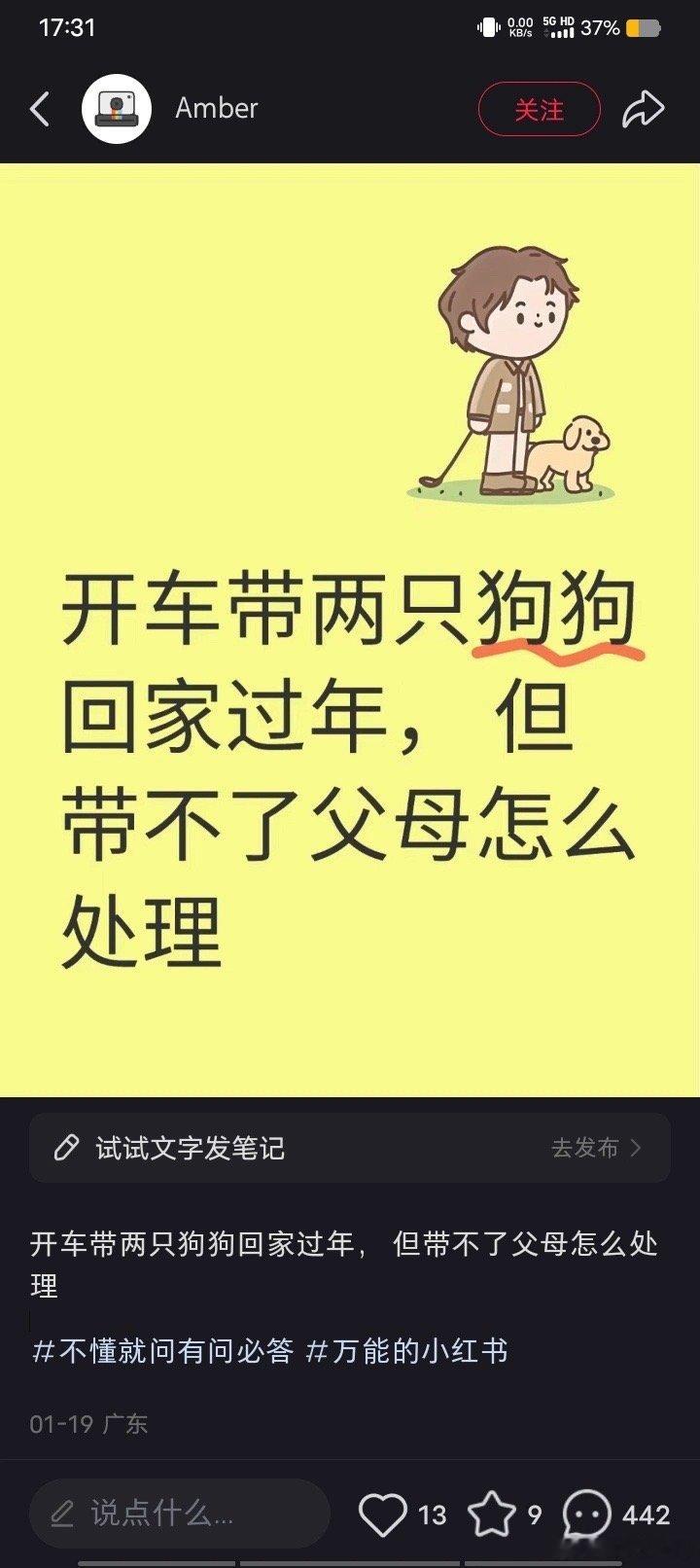 小红书观察之…不想评价😳😳[赞]