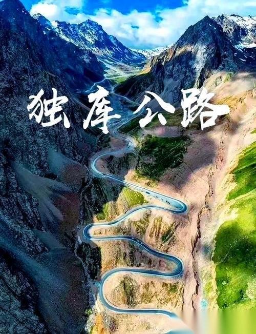 独库公路的客流量将减少三分之一，原因与这个超长隧道有直接关系。等天山胜利隧道一通
