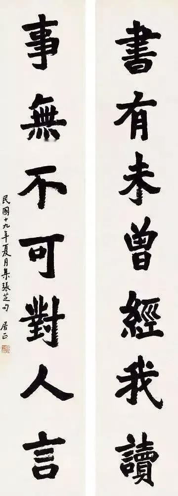 在当下，做到“事无不可对人言”的男人，估计是没有了这副“书有未曾经我读，事