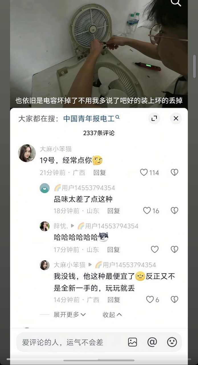 希望兄弟你维权成功。