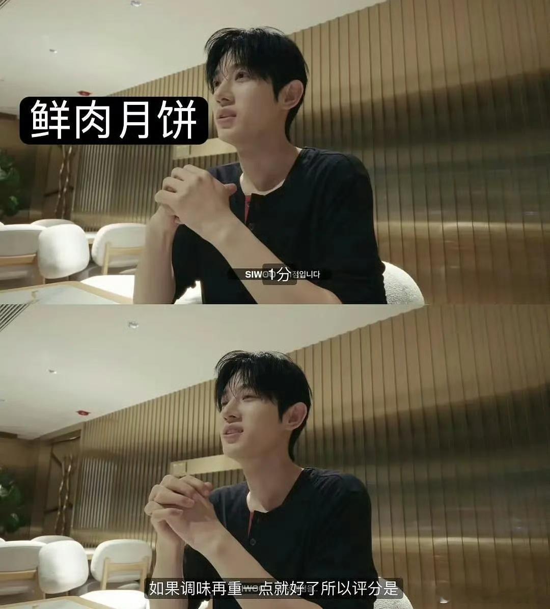 朴时宇给中国菜打低分他本人的口味：0分❌全世界最没品味的味蕾出现了[无奈吐舌]​​